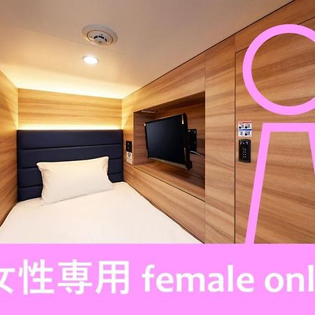 Smart Stay Shizuku Ueno Ekimae Tokio Zewnętrze zdjęcie