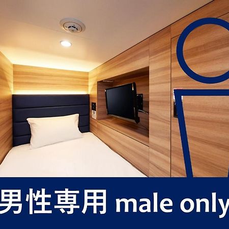 Smart Stay Shizuku Ueno Ekimae Tokio Zewnętrze zdjęcie