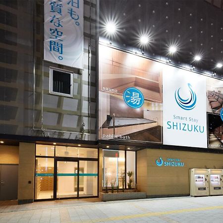 Smart Stay Shizuku Ueno Ekimae Tokio Zewnętrze zdjęcie