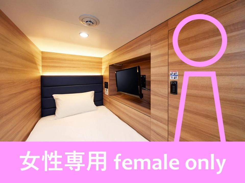 Smart Stay Shizuku Ueno Ekimae Tokio Zewnętrze zdjęcie