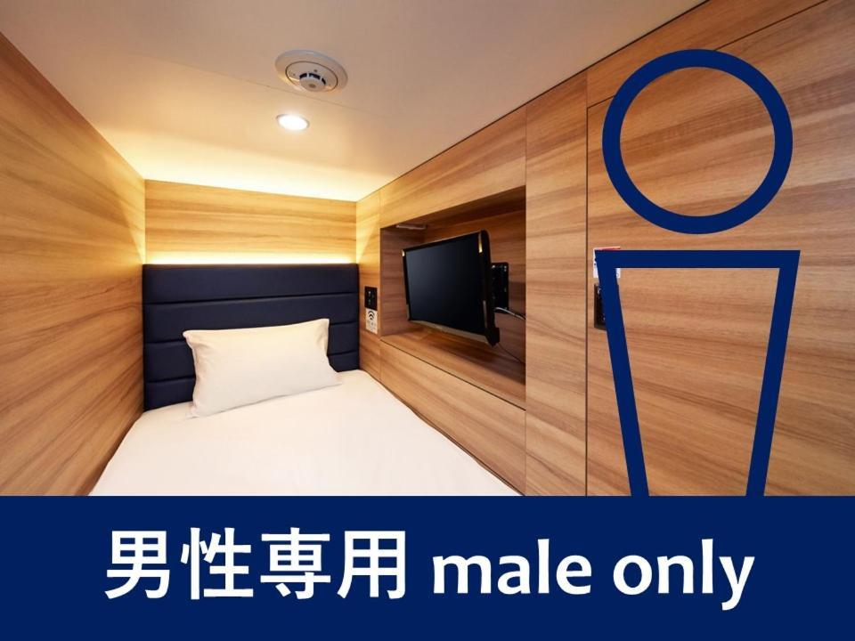 Smart Stay Shizuku Ueno Ekimae Tokio Zewnętrze zdjęcie